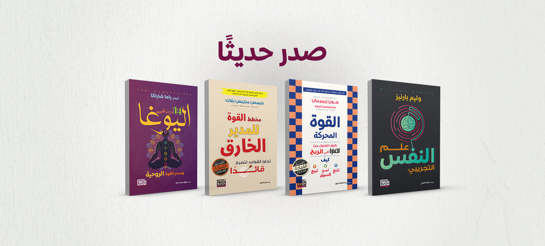 New Releases - 3